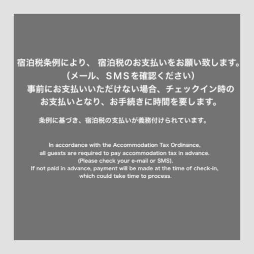 Apartament Trip Pod Higashi-Hie Fukuoka  Zewnętrze zdjęcie