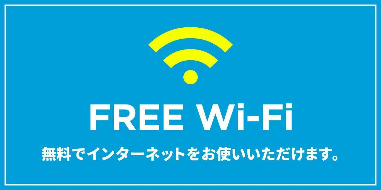 Apartament Trip Pod Higashi-Hie Fukuoka  Zewnętrze zdjęcie